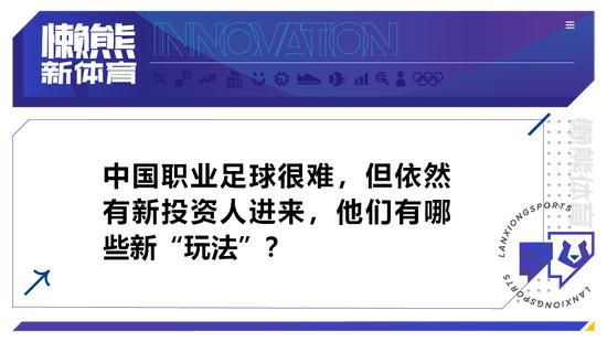 俱乐部感谢安东尼奥先生为球队做出的贡献，并祝其未来一切顺利。